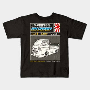 Suzuki Carry DD51T Minitruck Manual Book Cover Kids T-Shirt